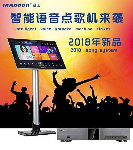 Sing Like a Star – KV-V5 Pro Karaoke Player with 22" Touch Screen & 8TB HD