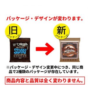 Ernie Ball Earthwood Phosphor Bronze Extra Light - Image 2